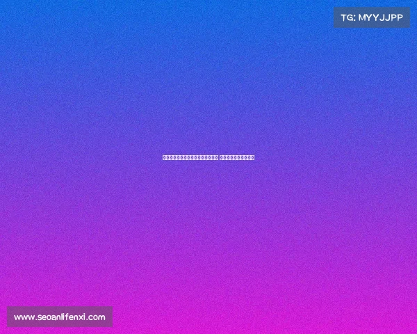 热刺盯上尼科帕斯但科莫拒绝出售他 转会谈判或将陷入僵局