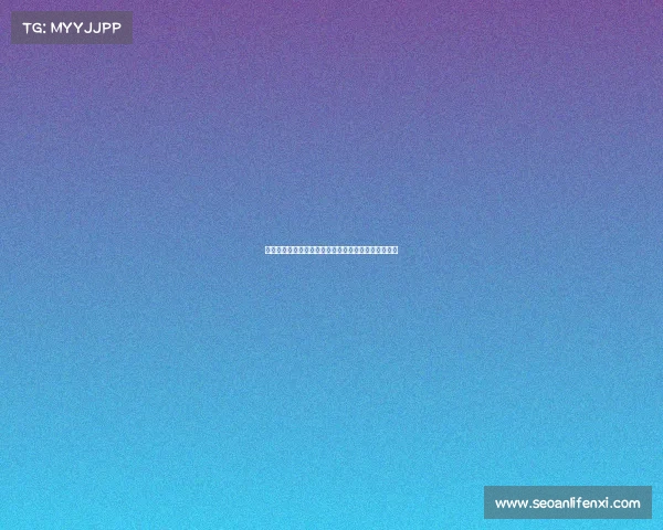 西甲升班马埃尔切签约加的斯后卫丘斯特完成租借加盟