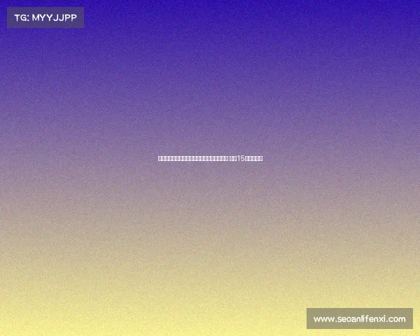 足协杯决赛次数排行：国安追平申花位列第二 山东15次遥居首位